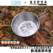 「シェラカップ」3,000円（税別）（C）A,H/YCC
