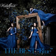“Kalafina”初のベストアルバムが7月16日に発売決定 2枚同時リリース