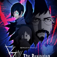 『B: The Beginning』(C)Kazuto Nakazawa / Production I.G