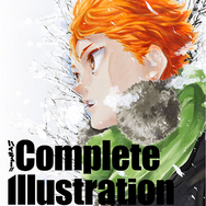 「ハイキュー!! Complete Illustration book 終わりと始まり」12月24日発売