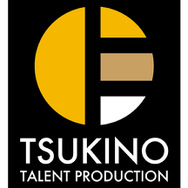 「ツキノ芸能プロダクション」ロゴ(C)TSUKIPRO