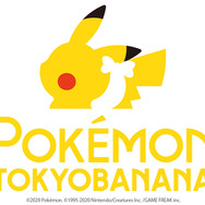 「ポケモン東京ばな奈トウキョウステーション」（C）2020 Pokemon. （C）1995-2020 Nintendo/Creatures Inc. /GAME FREAK inc.