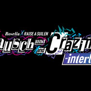 「Roselia×RAISE A SUILEN 合同オンラインライブ『Rausch und/and Craziness -interlude-』」（C）AbemaTV,Inc.（C）BanG Dream! Project（C）Craft Egg Inc.（C）bushiroad All Rights Reserved.