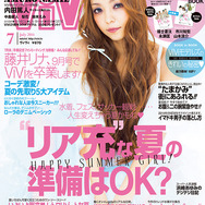 「ViVi」7月号