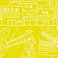 池袋シネマチ祭