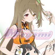 『アサルトリリィ BOUQUET』描き下ろしピンナップは郭神琳と王雨嘉の水着／「メガミマガジン」1月号