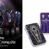 『ディズニー ツイステッドワンダーランド』トラベルジュエリーケース 4,950円（税込）（C）Disney
