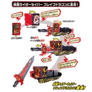 「仮面ライダーセイバー 変身ベルト DX聖剣ソードライバー＆水勢剣流水エンブレム＆ライオン戦記ワンダーライドブック」10,428円（税込）(C)2020 石森プロ・テレビ朝日・ADK EM・東映