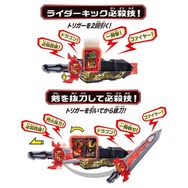 「仮面ライダーセイバー 変身ベルト DX聖剣ソードライバー＆水勢剣流水エンブレム＆ライオン戦記ワンダーライドブック」10,428円（税込）(C)2020 石森プロ・テレビ朝日・ADK EM・東映