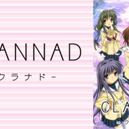 「CLANNAD」（C）VisualArts／Key／光坂高校演劇部
