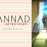 「CLANNAD AFTER STORY」（C）VisualArts／Key／光坂高校演劇部
