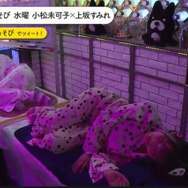 『声優と夜あそび 水【小松未可子×上坂すみれ】 #23』場面写真（C）AbemaTV,Inc.