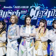 Roselia×RAISE A SUILEN合同オンラインライブ「Rausch und/and Craziness -interlude-」RAISE A SUILEN（倉知玲鳳、夏芽、Raychell、紡木吏佐、小原莉子）Photo 福岡諒祠（GEKKO）（C）BanG Dream! Project（C）Craft Egg Inc.（C）bushiroad All Rights Reserved.