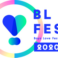 「BL FES!!-Boys Love Festival!!-」（C）BL FES!!製作委員会