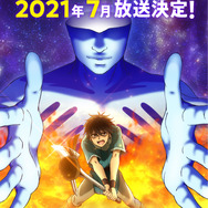 TVアニメ『100万の命の上に俺は立っている』第2シーズンティザービジュアル（C）山川直輝・奈央晃徳・講談社／100万の命の上に俺は立っている製作委員会