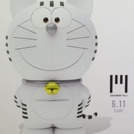 虎ノ門ヒルズ新キャラクター「トラのもん」