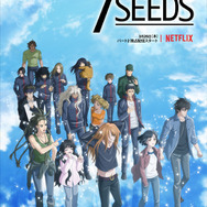 「7SEEDS」キービジュアル（C）2019 田村由美・小学館／7SEEDS Project