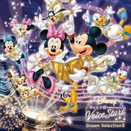 「Disney 声の王子様 Voice Stars Dream Selection III」CDジャケット（C）Disney