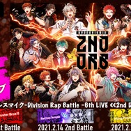 「ヒプノシスマイク-Division Rap Battle- 6th LIVE <<2nd D.R.B>>」（C） King Record Co., Ltd. All rights reserved.