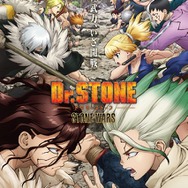 「Dr.STONE 第2期」第3話先行カット（C）米スタジオ・Boichi／集英社・Dr.STONE製作委員会