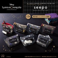 「ディズニー ツイステッドワンダーランド/seepo」1,980円（税込）(C)Disney