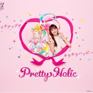 『Pretty Holic』(C)ABC-A・東映アニメーション