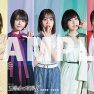 声優グランプリ3月号専門店購入特典『五等分の花嫁∬』キャストB2ポスター