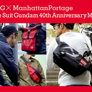 「STRICT-G × Manhattan Portage 『機動戦士ガンダム』40周年記念」（C）創通・サンライズ