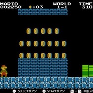 実は『マリオ』って食文化に影響を与えているんじゃないか？―マリオが僕にとってキノコ親善大使だった話