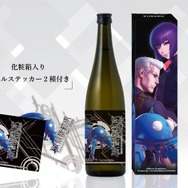 【GHOST IN THE SHELL: SAC_2045 -タチコマver.-】3,500円（税抜）