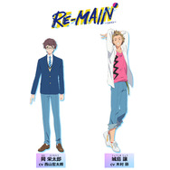 『RE-MAIN』キャラクター紹介画像（C）RE -MAIN Project
