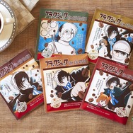 「ブラック・ジャック珈琲物語　5種アソート」1,058円（税込）（C）Tezuka Productions