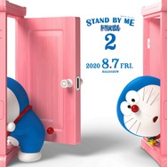 『STAND BY ME ドラえもん2』超ティザービジュアル（C）2020「STAND BY MEドラえもん2」製作委員会
