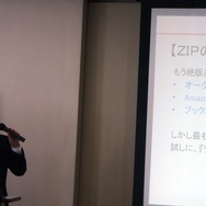 絶版マンガ図書館に拡大するJコミ　コンセプトは「全てのマンガの保存」