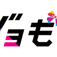 TVアニメ「カノジョも彼女」ロゴ（C）ヒロユキ・講談社／カノジョも彼女製作委員会2021