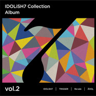 「アイドリッシュセブン Collection Album vol.2」ジャケットデザイン（C）アイドリッシュセブン（C）BNOI/アイナナ製作委員会