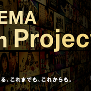 ABEMA 5th Project（C）AbemaTV, Inc.