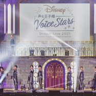 「Disney 声の王子様 Voice Stars Dream Live 2021」集合カット Presentation licensed by Disney Concerts. （C）Disney