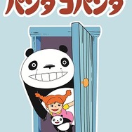 「コピス吉祥寺×パンダコパンダ夏まつり」