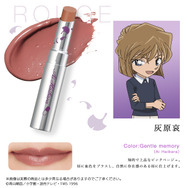 「名探偵コナン ルージュ＆グロス」灰原哀（C）青山剛昌／小学館・読売テレビ・TMS 1996