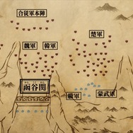 『キングダム』第3話先行カット（C）原泰久／集英社・キングダム製作委員会