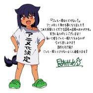 『ジャヒー様はくじけない！』昆布わかめ、TVアニメ化お祝いイラスト（C）Wakame Konbu/SQUARE ENIX