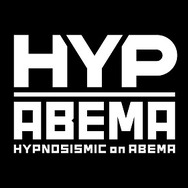 「HYPNOSISMIC on ABEMA」ロゴ（C）AbemaTV,Inc.（C） King Record Co., Ltd. All rights reserved.