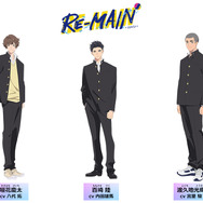 「RE-MAIN」キャラ紹介（C）RE-MAIN Project