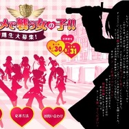 「アニメで戦う女の子！！」