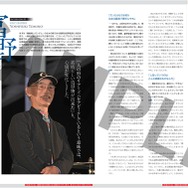 「GUNDAM GLOBAL CHALLENGE official making book」(C)創通・サンライズ