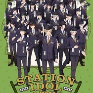 「STATION IDOL LATCH!」集合ビジュアル（駅員Ver.）（C）LATCH! Project/JRE