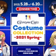 Night【DINNER TIME】「GUNDAM Café Costume COLLECTION～2021 Spring～」（C）創通・サンライズ
