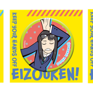 「『映像研には手を出すな！』 缶バッジ 描き起こしSD」（C）2020 大童澄瞳・小学館／「映像研」製作委員会