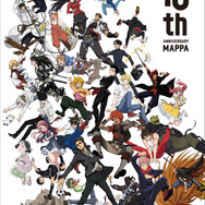 MAPPA 10th Anniversaryキービジュアル（C）MAPPA